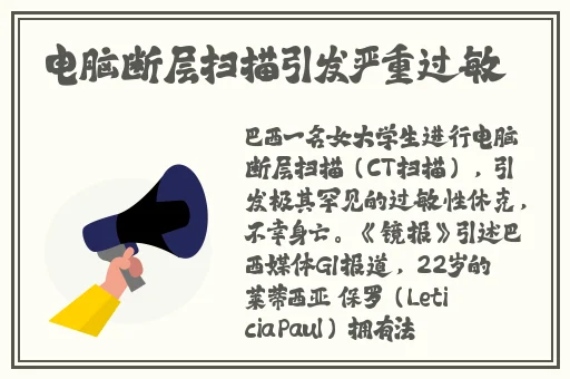 花火和博人讨论生物